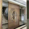 دکوراسیون با ورق لیزری