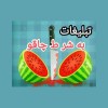ثبت آگهی در سایت تبلیغاتی پر بازدید، تبلیغات کسب
