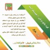 کود هیومیک اسید + مایع مرغی