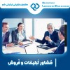 مشاور تبلیغات در اصفهان با حمید قاسمی