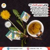 خرید دمنوش ضد سرطان