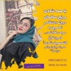 پروپوزال استاندارد، مقاله برتر از ایده تا چاپ مقال