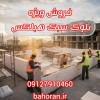 قیمت هر عدد بلوک هبلکس | قیمت بلوک هبلکس