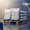 تأمین‌کننده سدیم بنزوات برای انتخاب مطمئن در تامین
