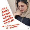 نگران پروپوزال و مقاله نباشید!