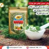 خرید دمنوش درمان دیابت
