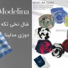 شال نخی تکه دوزی برند مدلینا