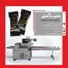 دستگاه بسته بندی شکلات