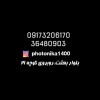 استودیو عکس نیکا