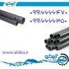 لوله فشار قوی upvc در تجهیزات استخر و جکوزی آبیکو