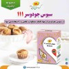 خرید سبوس برای یبوست