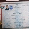 فروش و ارائه خدمات تجهیزات سرمایشی (کولرگازی، فن کوئل، اسپیل