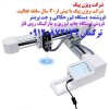 دستگاه لیزر حکاکی روی طلا/خانم ترکمان 09120872179
