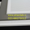 فروش تایل آلومینیومی سازه نمایان