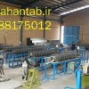 تولید کننده سازه کلیک CLICK
