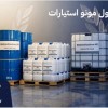 تولید اتیلن گلیکول مونو استئارات با کیفیت یکنواخت