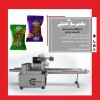 دستگاه بسته بندی شیرینی رژیمی