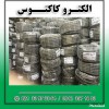 تولید کننده لوله فلکسی