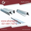 فروش پروفیل زیرسازی فایبرسمنت فاکتور رسمی آهن تاب