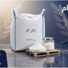 خرید زانتان گام برای تولید دقیق و فرمولاسیون قابل