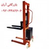 فروش استاکر برقی