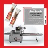 دستگاه بسته بندی ویفر شکلاتی