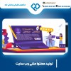 تولید محتوا سایت09139131971