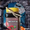 رب انار محلی ان ال