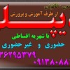 اخذ دیپـــــــــــــلم گرافیـــــــگ  نظام جدید