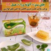 دمنوش کاهش اشتها