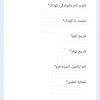 تست آنلاین تشخیص اتیسم
