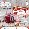 دمنوش کرن بری