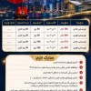 اخذ ویزا هنگ کنگ