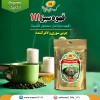 خرید قهوه سبز