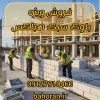 قیمت بلوک سبک هبلکس