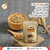 خرید جوانه گندم