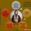 نوشتن پایان نامه و پروپوزال و مقاله