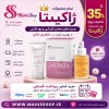 فروشگاه اینترنتی ماهیس شاپ