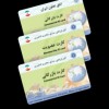 مشارکت و همکاری واردات صادرات