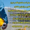 تخریب بازسازی پروژه های ساختمانی شیراز تهران کرج