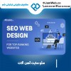 سئو وبسایت آهن آلات با شرکت جَم