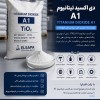 فروش دی اکسید تیتانیوم A1 | TiO2 با کیفیت بالا