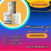 فروش آنتی اکسیدانت ۱۰۱۰