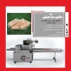 دستگاه بسته بندی کالباس
