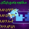 پلمپ دفاتر قانونی 1403 با کمترین هزینه