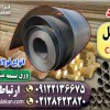 فولاد کربن استیل-ورق کربن استیل-قیمت فولاد کربنی