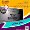 فروش نرمال بوتانول صنعتی | تأمین مستقیم و قیمت رقا