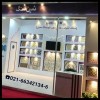 ثمین استون