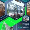 قیمت سازه های  ال اس اف lsf  در سال 1403 غرب