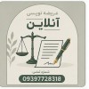 عریضه نویسی آنلاین